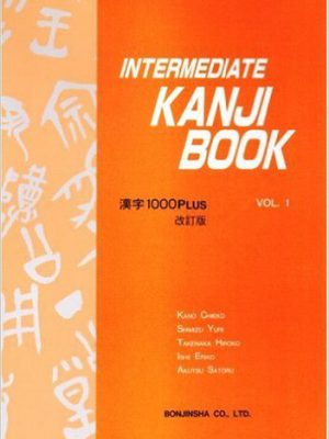 Intermediate Kanji Book I